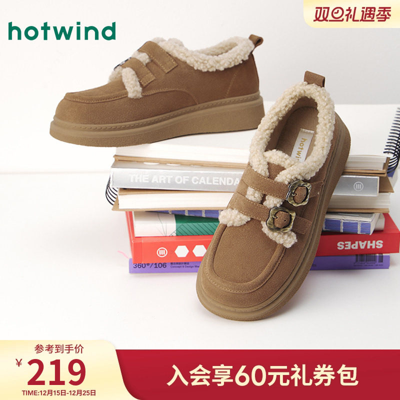 25年冬季新款女士时尚休闲鞋