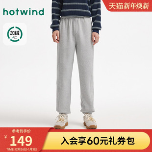 宽松休闲卫裤 男士 新款 热风2025年冬季