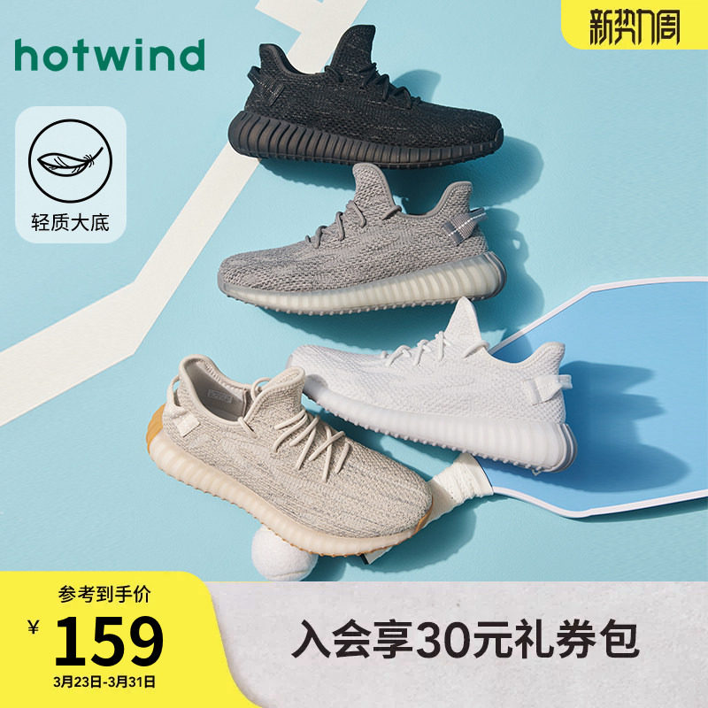 热风男鞋2026年春季新款男士厚底运动休闲鞋百搭轻便网面鞋子男款