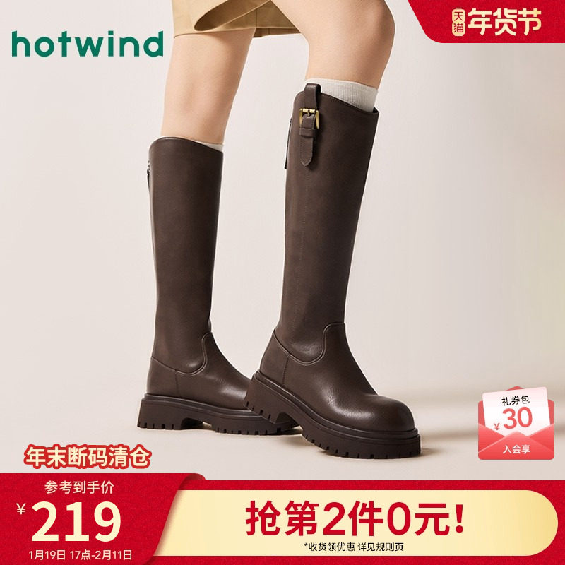 热风女鞋2024冬季新款女士厚底增高长筒靴百搭棕色骑士靴子女款,女鞋,骑士靴,淘宝优惠券,粉丝福利购,淘宝优惠卷