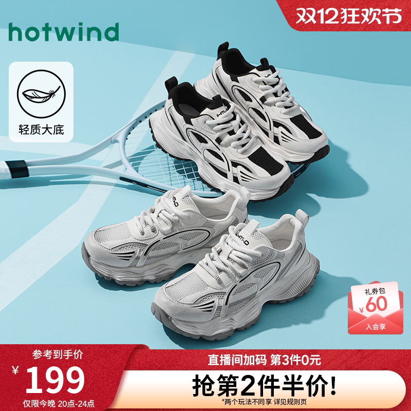 热风2025年春季新款男士休闲鞋