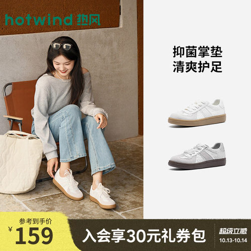 26年秋季新款女士时尚德训鞋