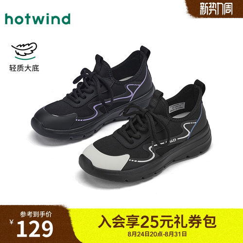 26年春季新款女士时尚休闲鞋