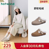 热风加绒勃肯鞋 百搭包头拖休闲雪地靴 复古毛毛鞋 女2025年冬季 新款