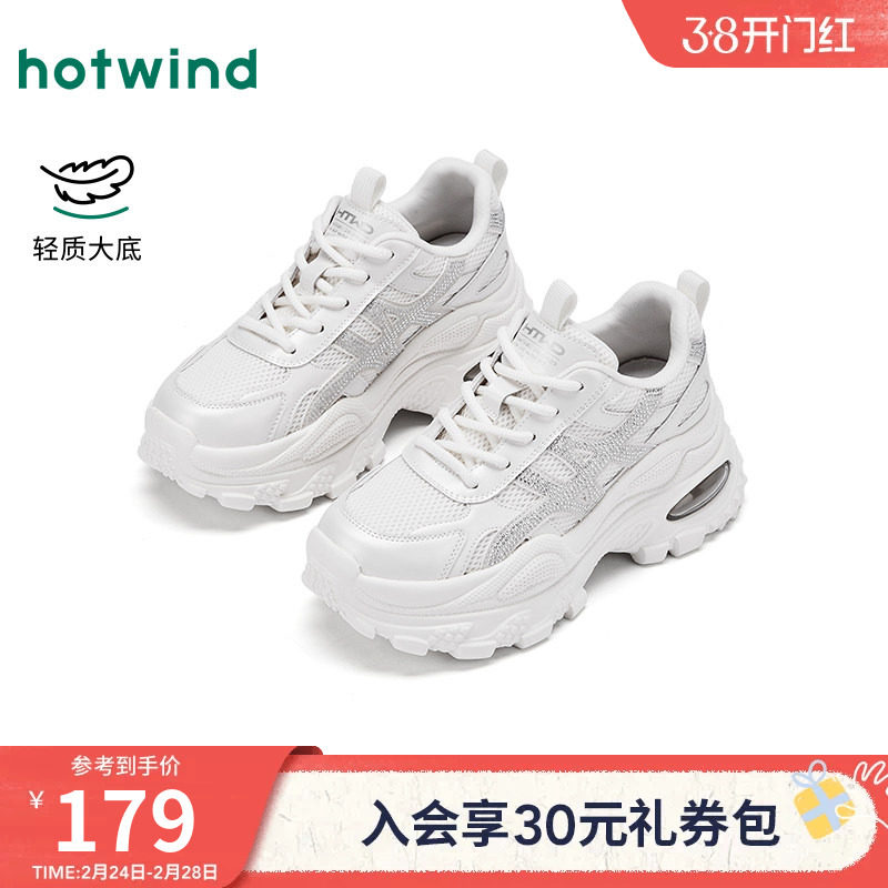 热风白色老爹鞋女款2025年冬季新款厚底增高运动休闲鞋百搭女鞋子