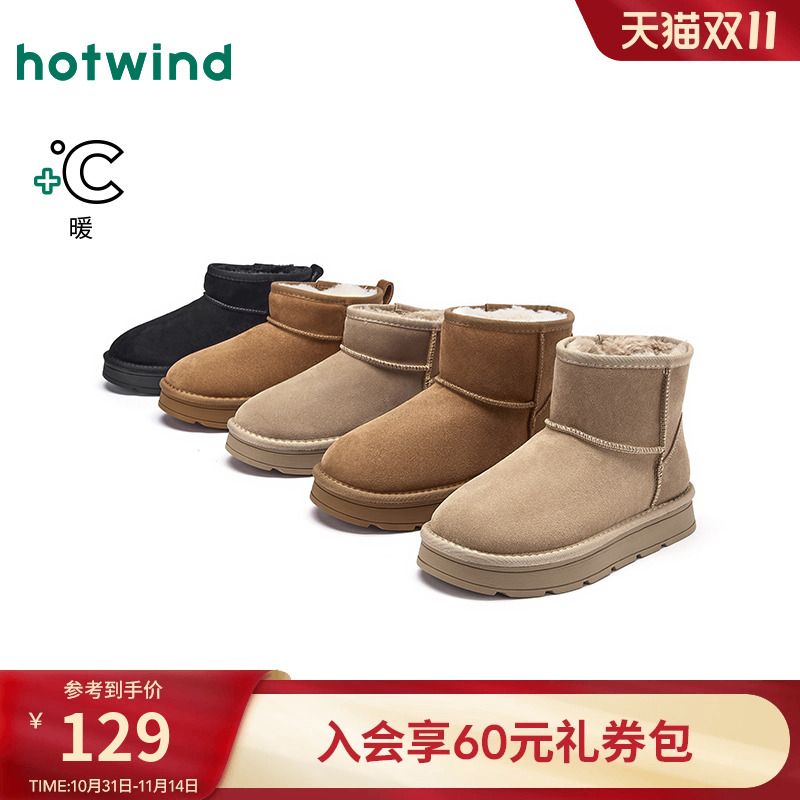 热风加绒雪地靴女鞋2025年冬季新款保暖短筒靴子户外时尚厚底棉鞋