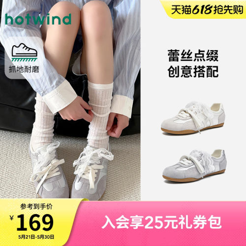 2026年夏季新款女士时尚德训鞋