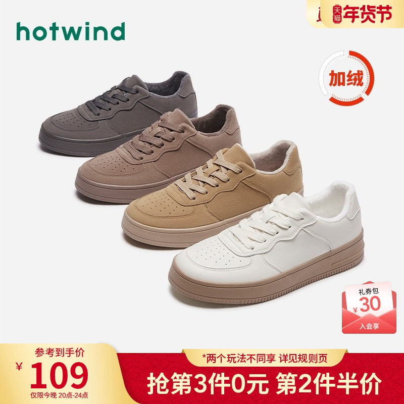 男鞋2023年冬季新款男士时尚圆头系带休闲鞋学院风舒适板鞋潮,流行男鞋,休闲板鞋,淘宝优惠券,粉丝福利购,淘宝优惠卷