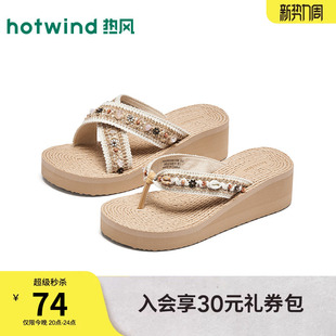 一字拖外穿百搭人字拖海边度假凉鞋 新款 女2026年春季 热风厚底拖鞋