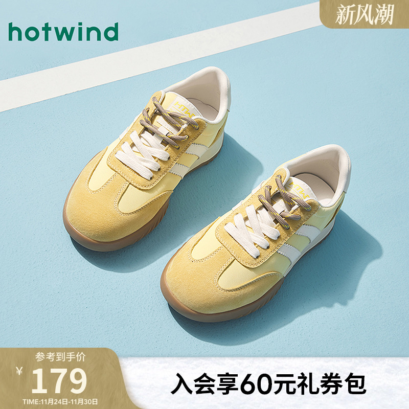 热风2024年新款女士时尚休闲鞋