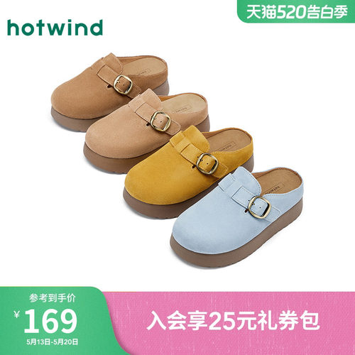 时髦复古 随性出行