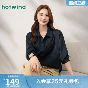 热风气质文艺时尚春秋女款简约百搭休闲雪纺长袖衬衫百搭通勤开衫