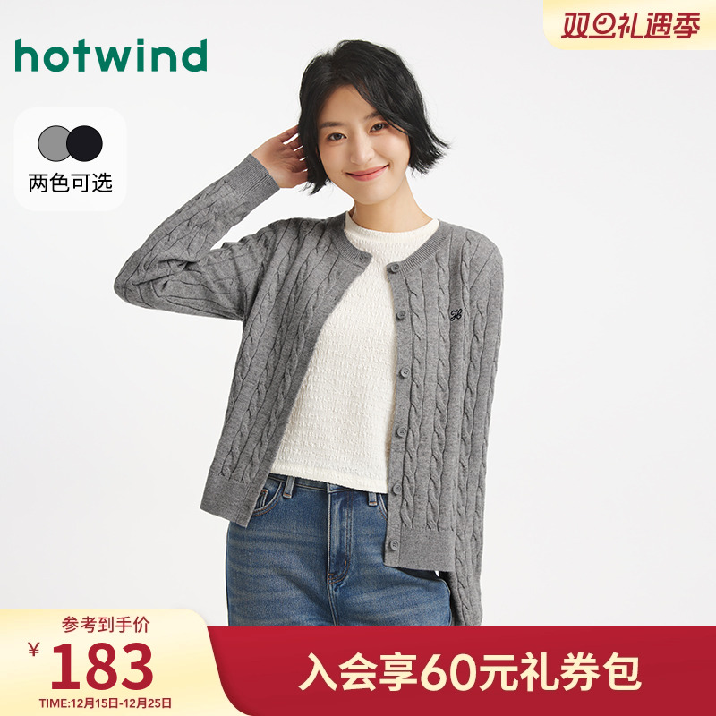 热风2025年冬季女士圆领针织开衫