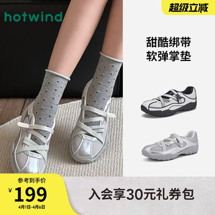 银色浅口单鞋 热风运动玛丽珍鞋 2026年春季 新款 H09W26101 休闲女鞋