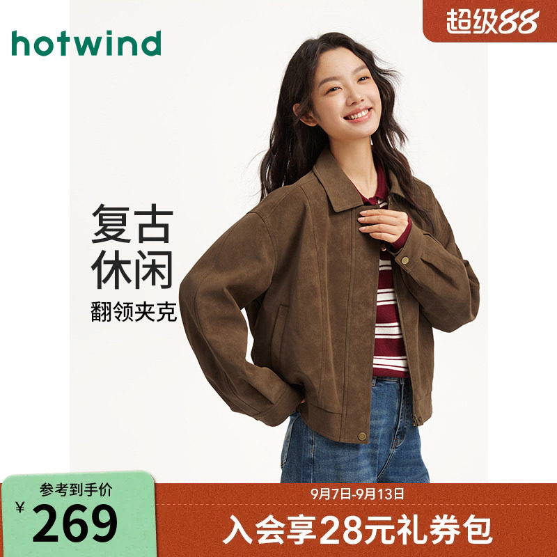 热风2026年秋季女士哑光PU夹克图片