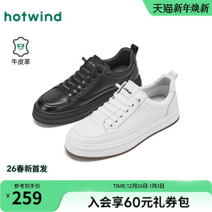 男士 时尚 慢跑鞋 2026年春季 运动板鞋 新款 百搭小白鞋 热风男鞋 休闲鞋