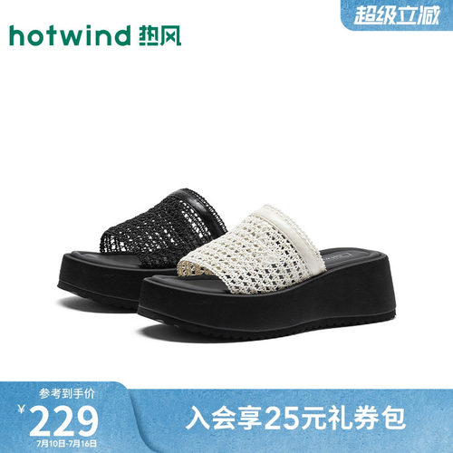 26年夏季新款女士时尚一字拖