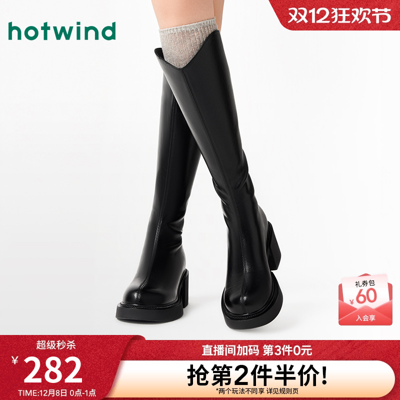 热风女鞋粗跟黑色骑士靴后拉链