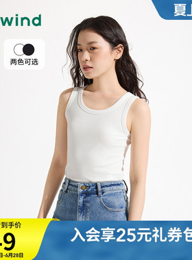 热风女士背心打底衫2026年夏季新款基础白色修身背心圆领无袖上衣