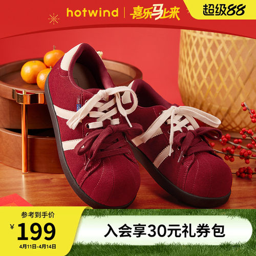 26年春季新款女士时尚休闲鞋