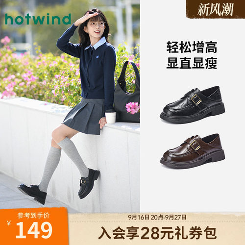 热风黑色小皮鞋女款2026年秋季
