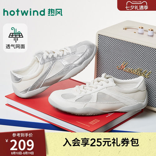 2026年秋季新款女士时尚德训鞋