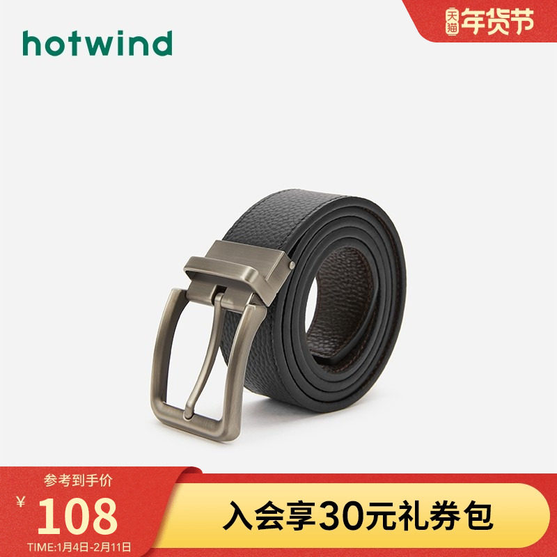 热风2025年夏季新款男士荔枝纹单面用针扣皮带简约百搭商务腰带