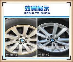 车保郦胎毂秒洁上光素免擦拭轮胎轮毂清洗上光一喷一冲经济环保型