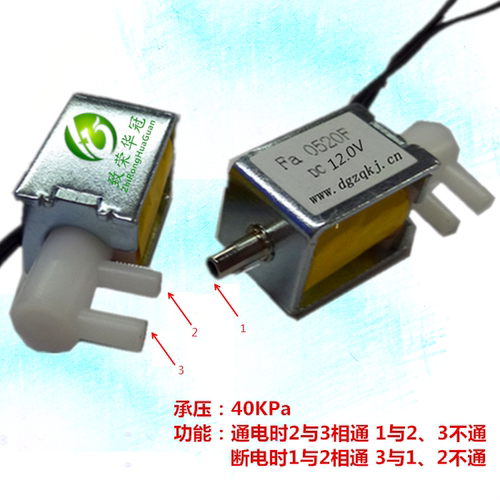 微型气阀微型电磁阀排气阀