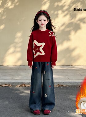 女童秋冬加绒毛衣牛仔长裤套装