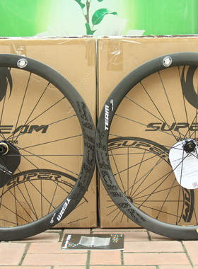 2021款SUPERTEAM CX6桶轴六丁中锁四培林碳纤维碟刹公路车碳轮组