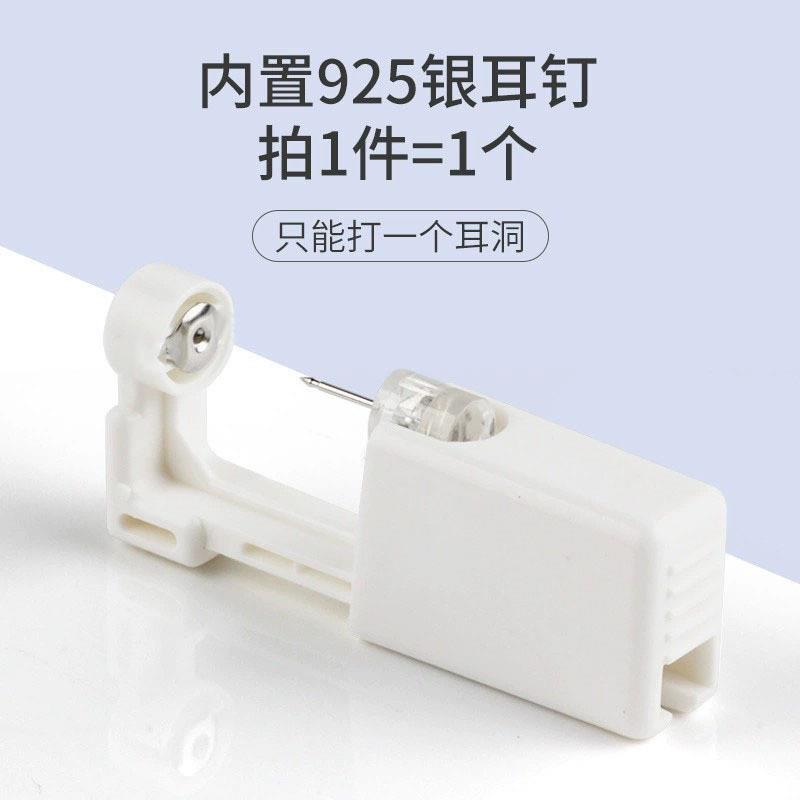 网红一次性打耳洞枪耳钉枪S925银二代自助穿耳器打耳洞几何形耳钉