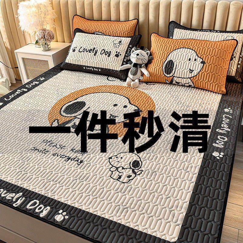 乳胶凉席三件套1.8米床卡通冰丝凉席1.5可机洗宿舍0.9m两件套,床上用品,乳胶席,淘宝优惠券,粉丝福利购,淘宝优惠卷