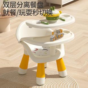 宝宝餐椅婴儿餐桌椅儿童叫叫椅吃饭家用小椅子凳子靠背椅座椅坐椅