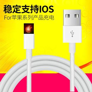 现货2A苹果手机数据线1米适用于iPhone7 11手机原厂线