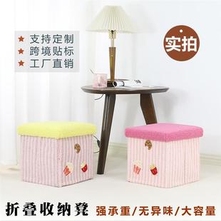 凳玩具收纳桶凳子少女心化妆箱儿童收纳桶 彩色卡通收纳凳儿童换鞋