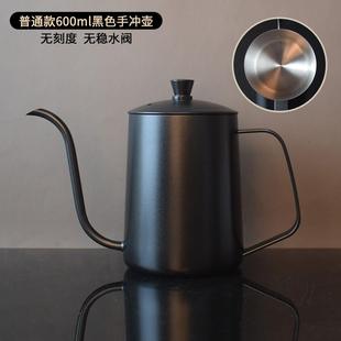 家用长嘴咖啡壶挂耳冲泡壶600ml 304不锈钢手冲壶细口壶单品滴漏式
