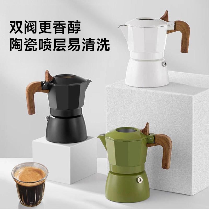 新款双阀摩卡壶意式萃取咖啡壶户外煮咖啡摩卡壶浓缩咖啡器具