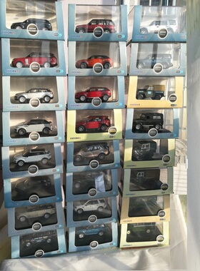 oxford牛津合金车模型路虎揽胜极光胶盒有底座可滑行比例1/76箱03