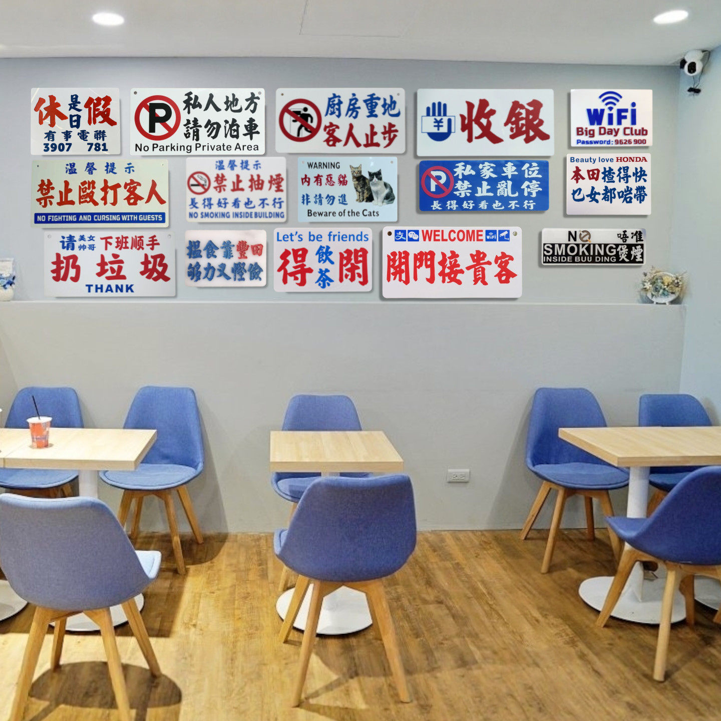 定制清吧酒吧小巴水牌文字粤港风格亚克力塑料牌平面印刷挂板标志