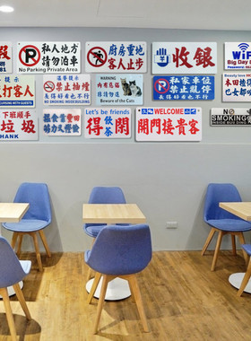 定制清吧酒吧小巴水牌文字粤港风格亚克力塑料牌平面印刷挂板标志