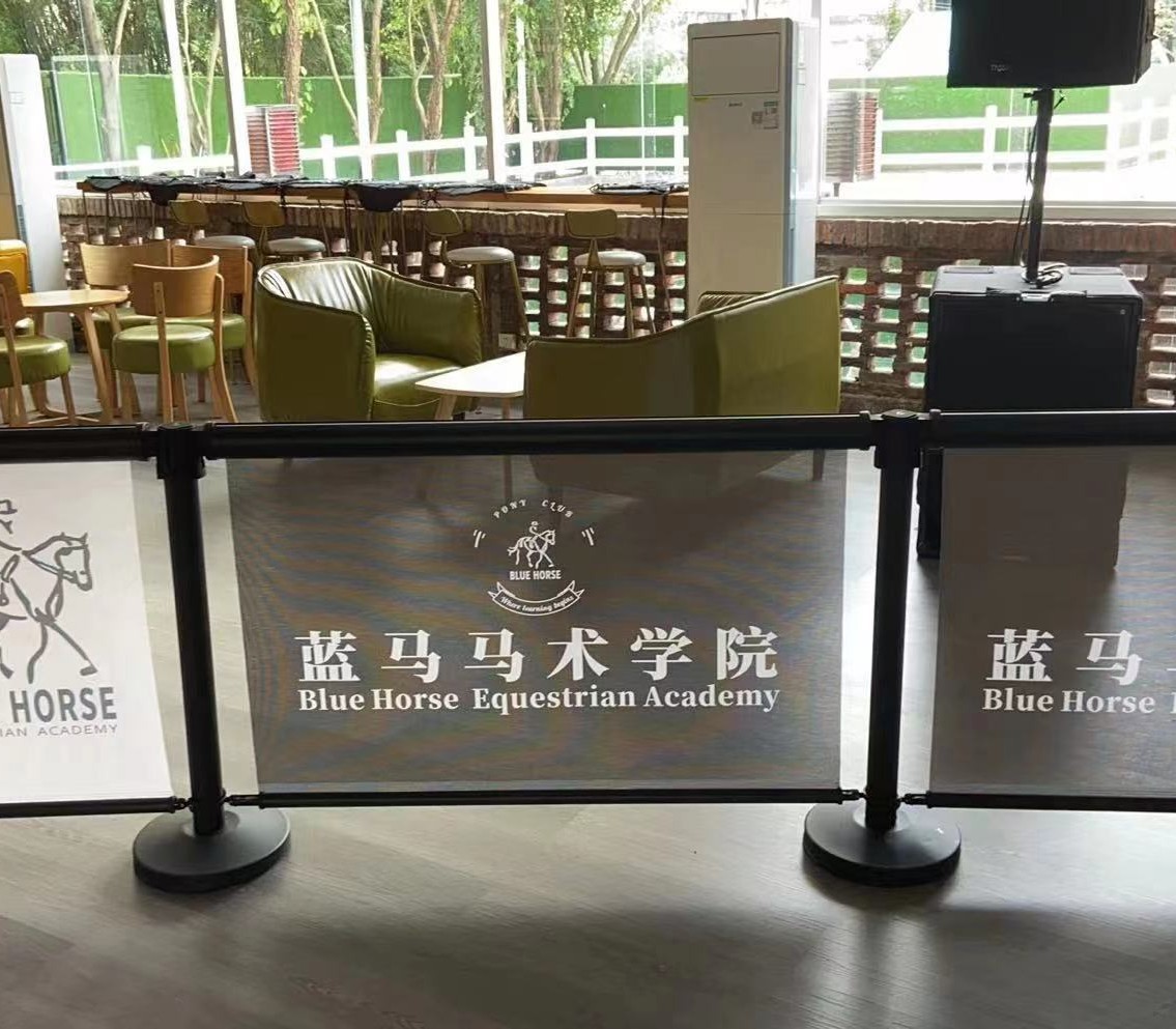 排队护栏一米线隔离带伸缩带