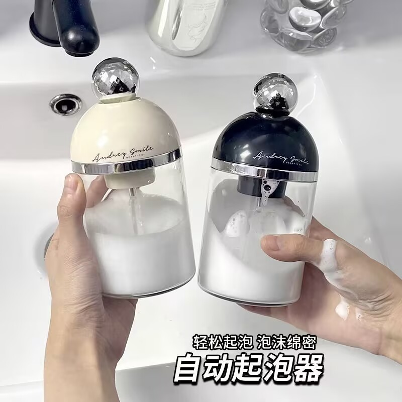 洗面奶打泡器洁面洗脸起泡器