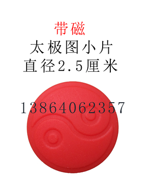 伊立瘦  第五元素 红宝石 能量片 纤之盈  臻享瘦  标俏 代代康