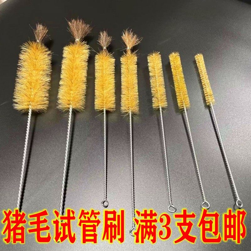 包邮 猪毛管刷 猪毛试管刷 内孔刷 管道清洁刷 猪毛圆刷 规格齐全