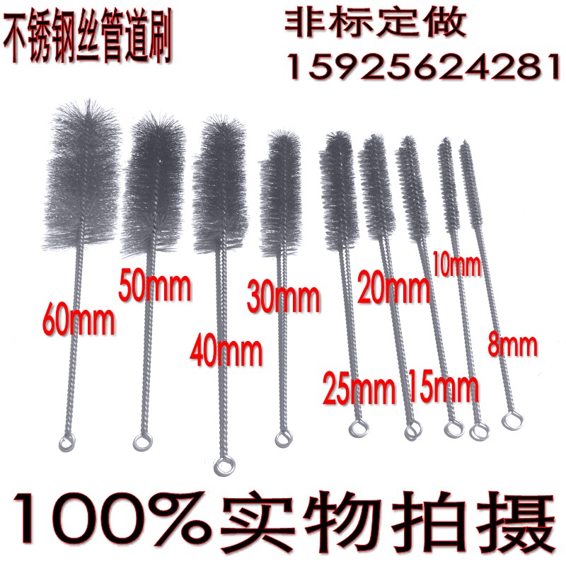 除锈刷清洗刷圆形管道刷