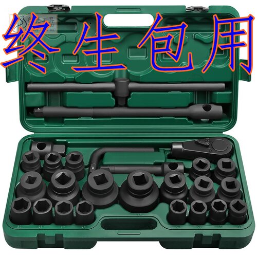 重型德鹿套筒扳手梅花扳手