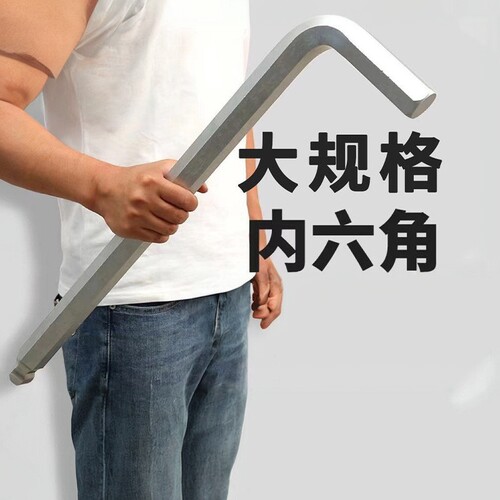 加长内六角内六角德鹿终生质保