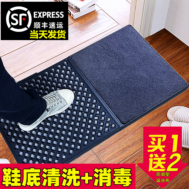 进门擦鞋器水洗鞋底家用门垫洁净