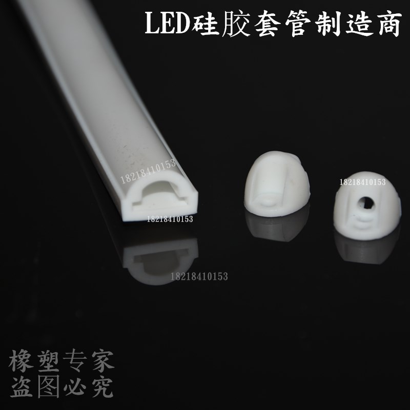 10mm LED硅胶导光条/ LED软车灯条/硅胶套管软灯条导光管5米